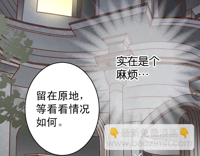 第232话 唆使(1/3)-第52话