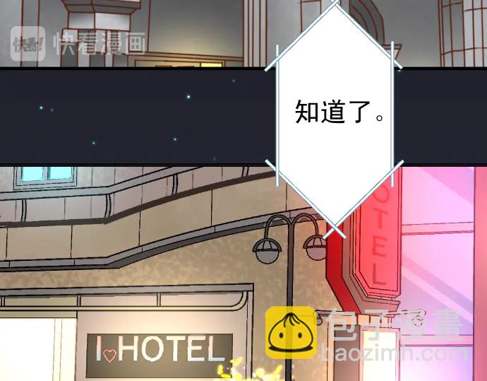 第232话 唆使(1/3)-第52话