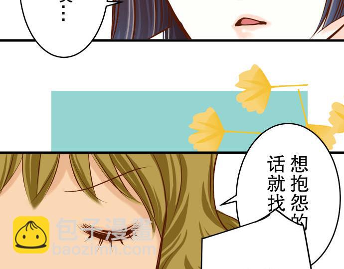 第5话 确认(1/3)-第6话