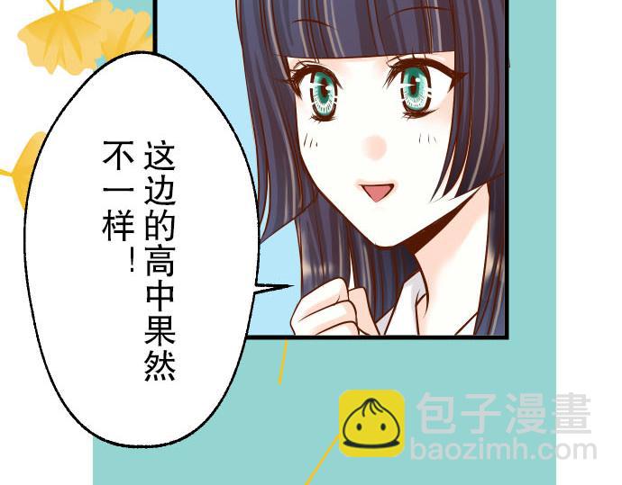 第5话 确认(1/3)-第6话