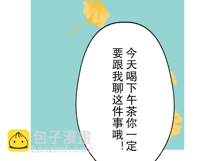 第5话 确认(1/3)-第6话