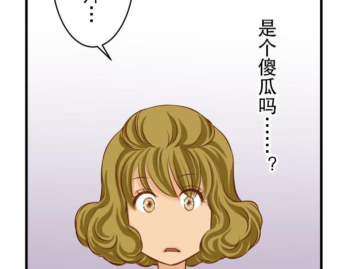 第5话 确认(1/3)-第6话