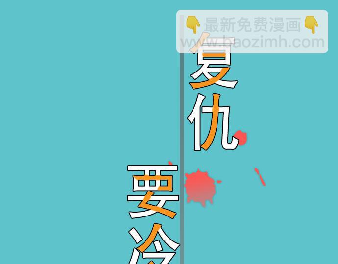 第5话 确认(1/3)-第6话