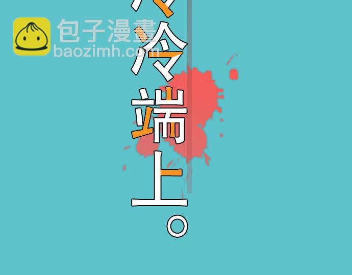 第5话 确认(1/3)-第6话