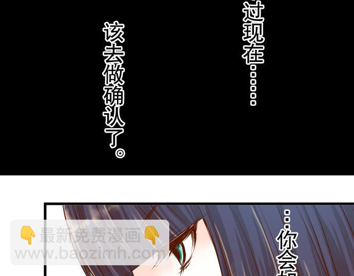 第5话 确认(1/3)-第6话