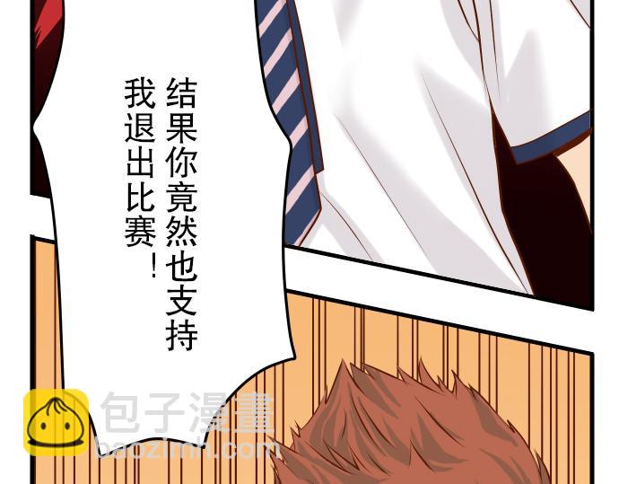 第5话 确认(1/3)-第6话