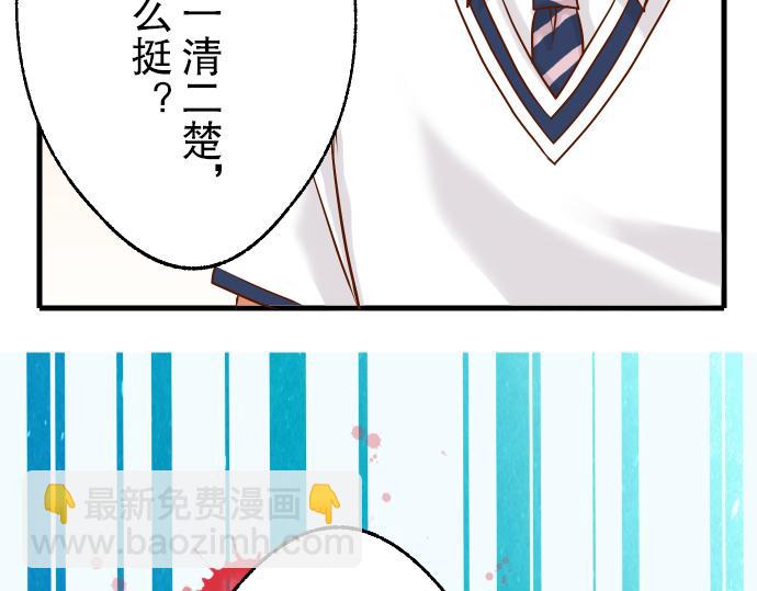 第5话 确认(1/3)-第6话