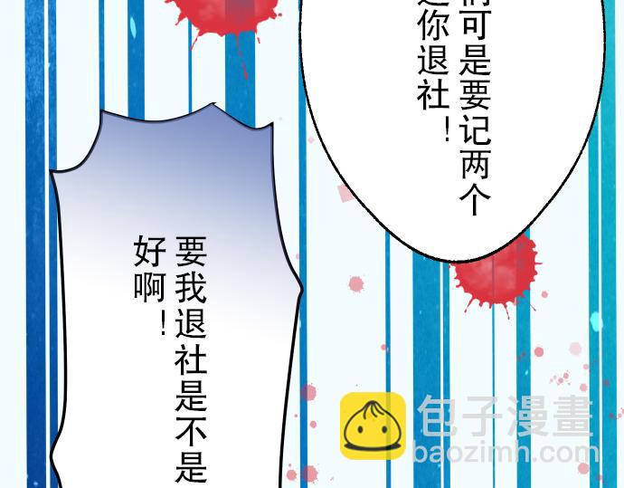 第5话 确认(1/3)-第6话