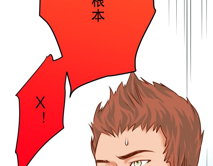 第5话 确认(1/3)-第6话