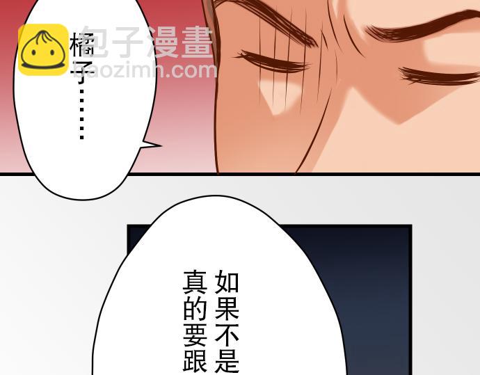 第5话 确认(1/3)-第6话