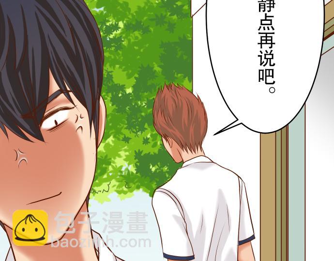 第5话 确认(1/3)-第6话