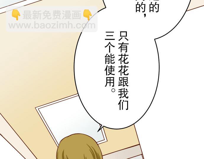 第5话 确认(1/3)-第6话