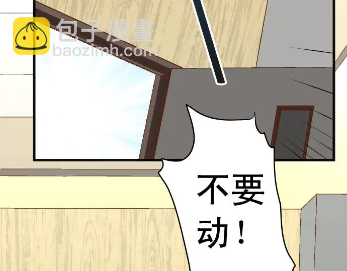 第234话 Collusion(1/3)-第54话