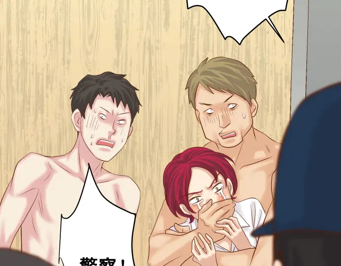 第234话 Collusion(1/3)-第54话