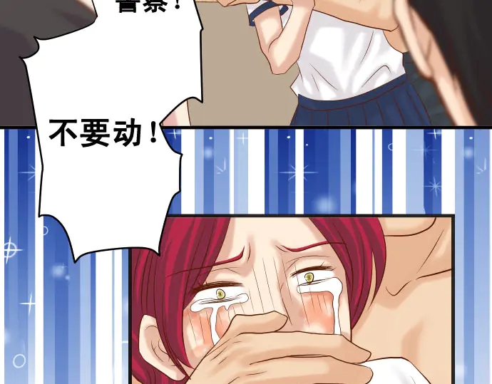 第234话 Collusion(1/3)-第54话