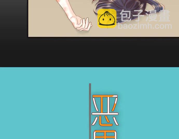 第234话 Collusion(1/3)-第54话