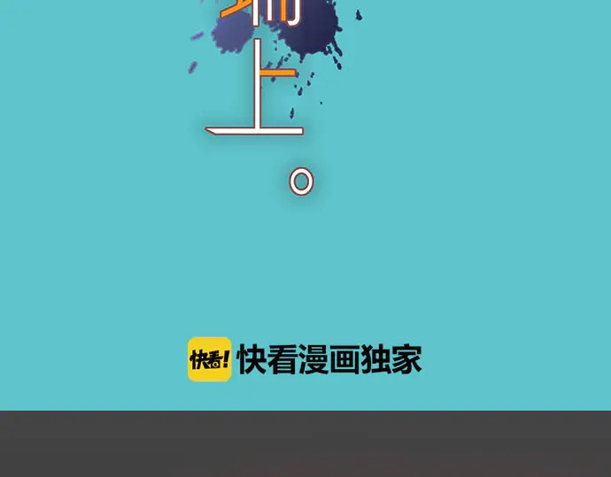 第234话 Collusion(1/3)-第54话