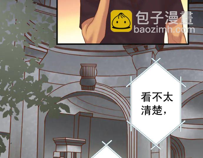 第234话 Collusion(1/3)-第54话