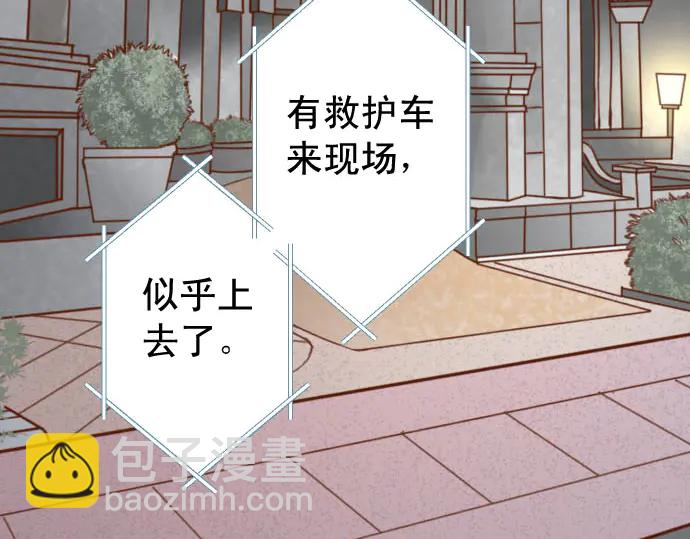 第234话 Collusion(1/3)-第54话