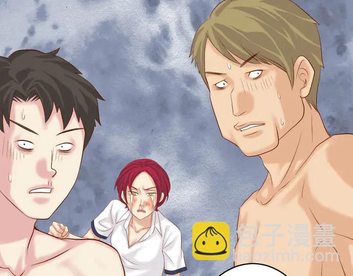 第234话 Collusion(1/3)-第54话