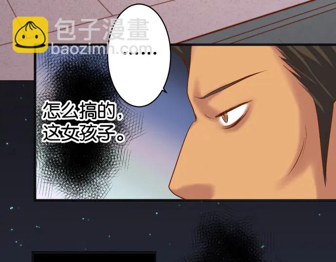 第234话 Collusion(1/3)-第54话