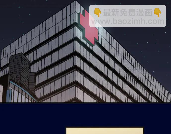 第234话 Collusion(1/3)-第54话