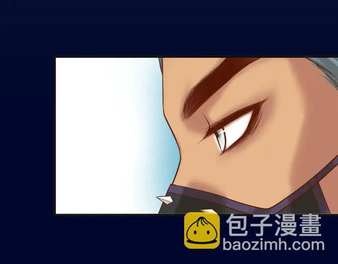 第234话 Collusion(1/3)-第54话