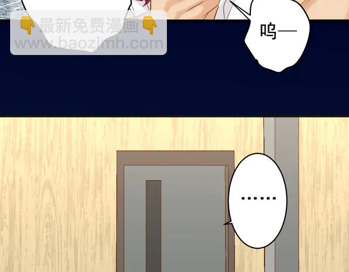 第234话 Collusion(1/3)-第54话