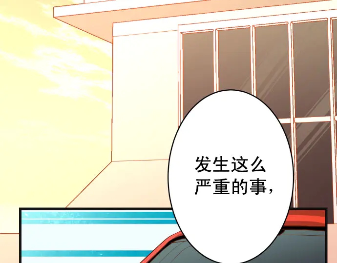 第236话 经过(1/3)-第56话