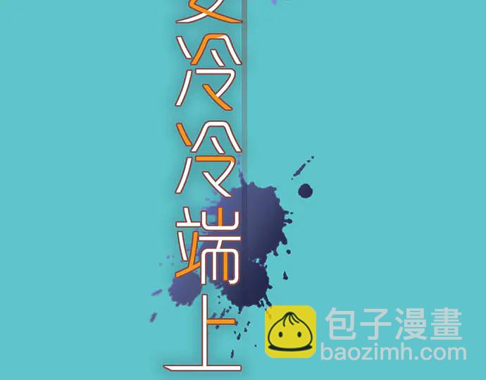 第236话 经过(1/3)-第56话