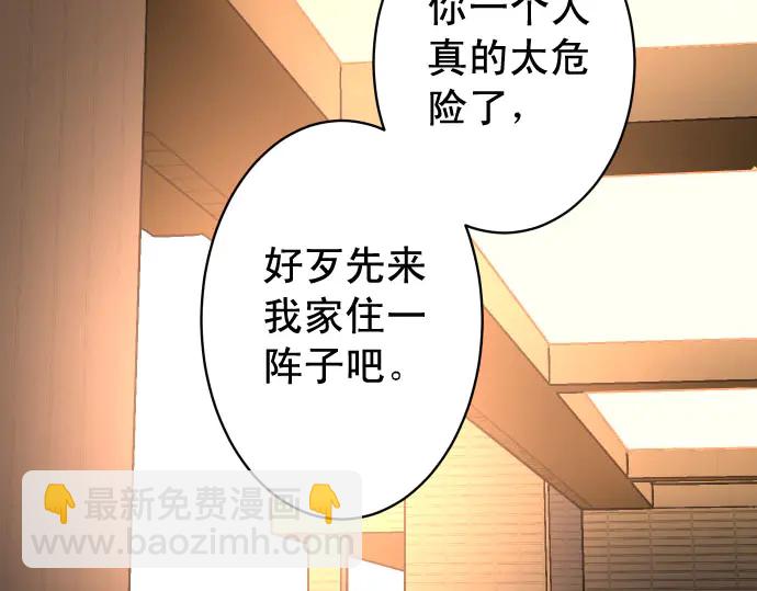 第236话 经过(1/3)-第56话