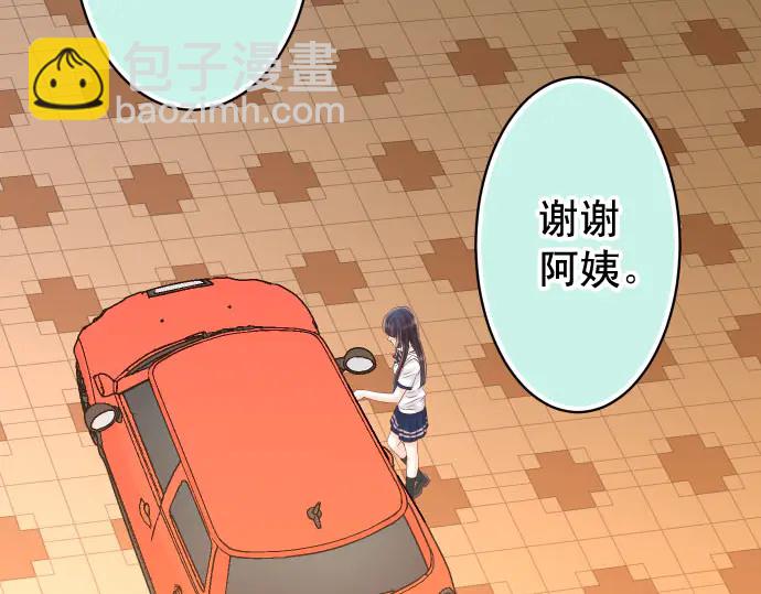 第236话 经过(1/3)-第56话