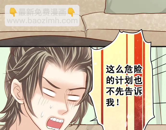 第236话 经过(1/3)-第56话