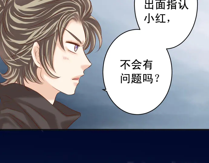 第236话 经过(1/3)-第56话