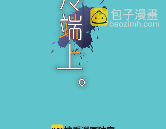 第238话 应对(1/2)-第58话