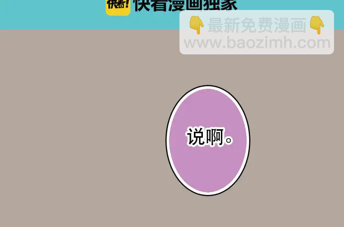 第238话 应对(1/2)-第58话