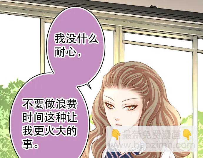 第238话 应对(1/2)-第58话