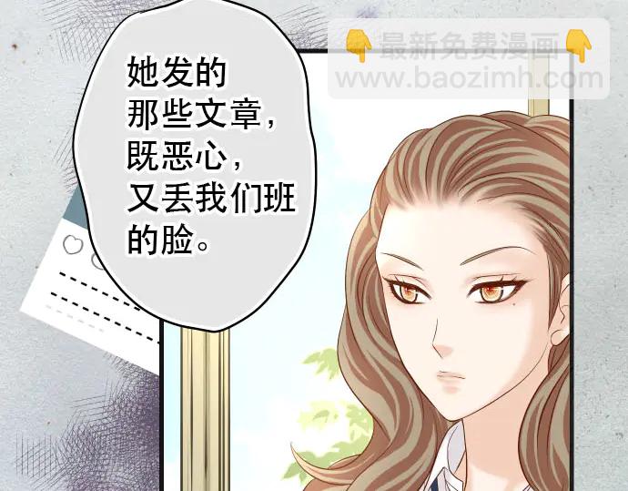 第238话 应对(1/2)-第58话