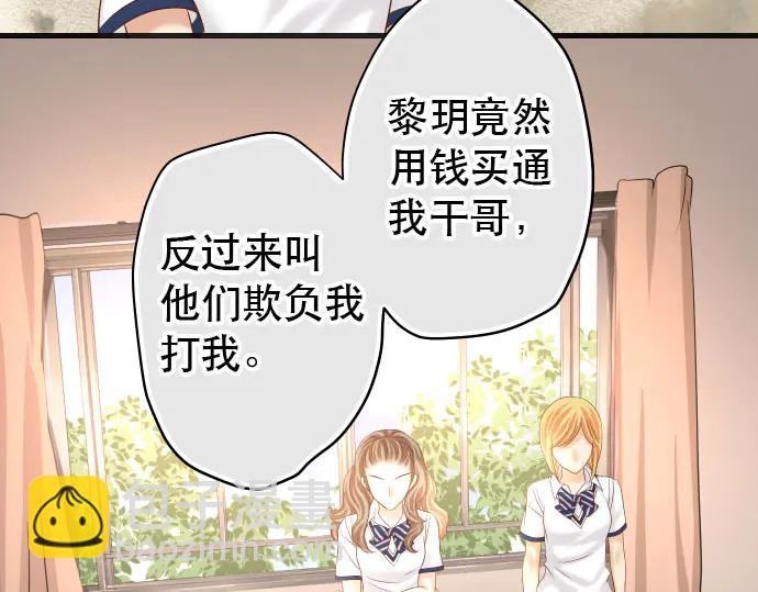 第238话 应对(1/2)-第58话