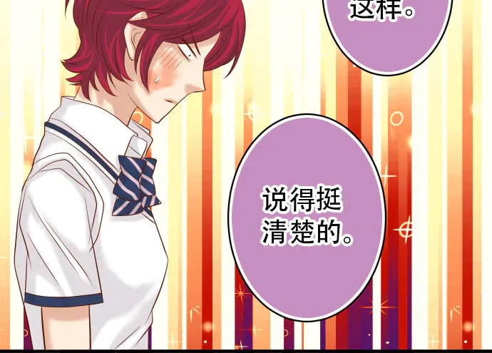 第238话 应对(1/2)-第58话