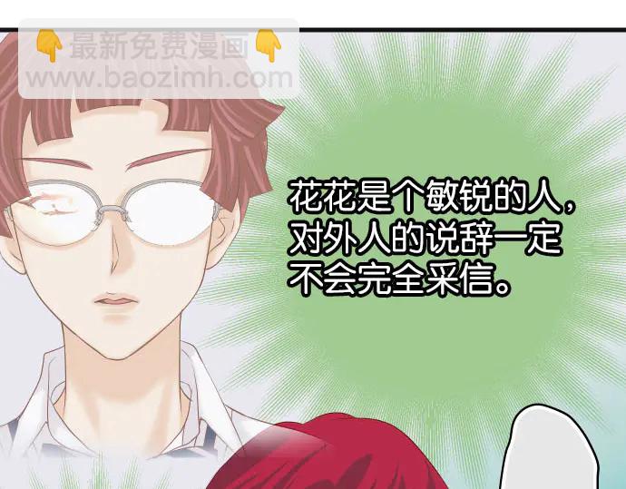 第238话 应对(1/2)-第58话