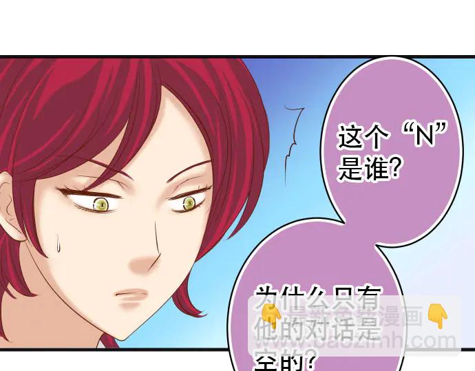 第238话 应对(1/2)-第58话