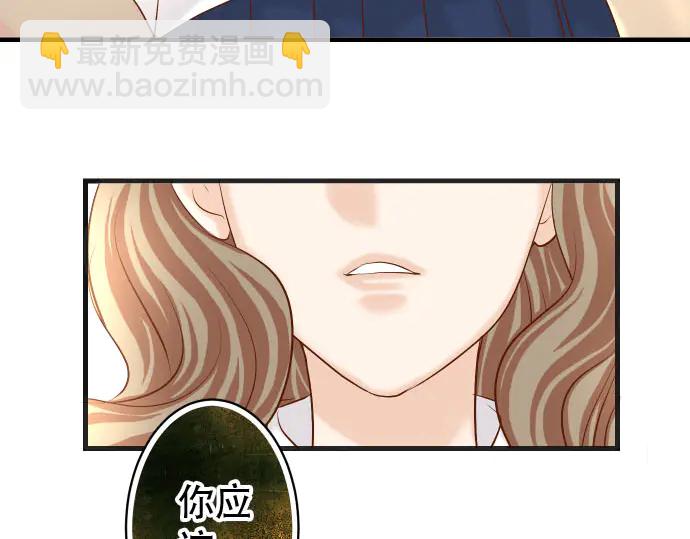 第238话 应对(1/2)-第58话