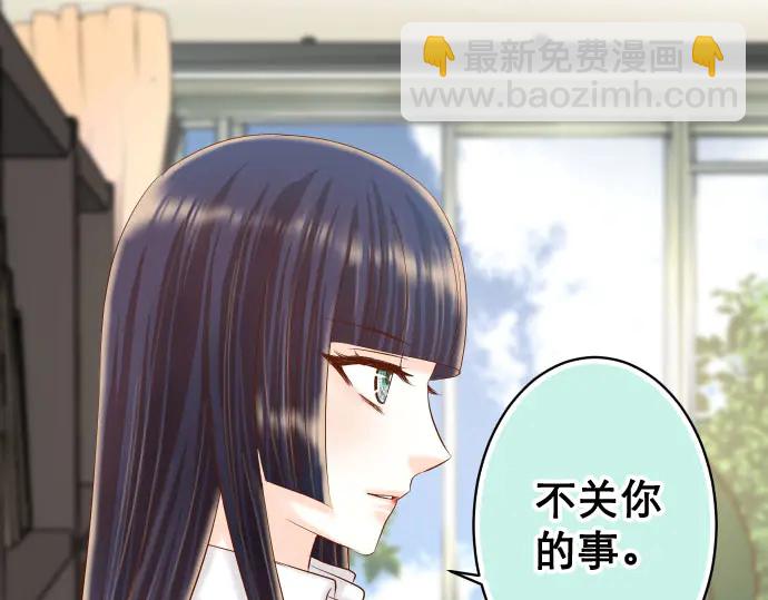 惡果要冷冷端上 - 第239話 辯解(1/2) - 4