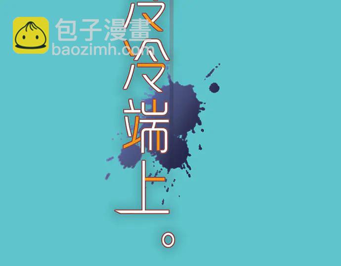 第239话 辩解34