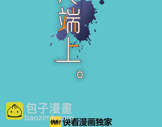 第241话 弃卒(1/2)-第62话