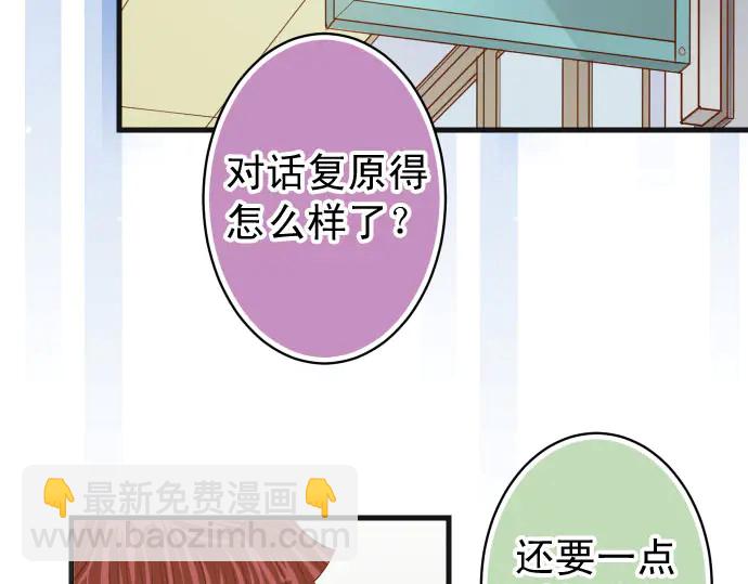 第241话 弃卒(1/2)-第62话