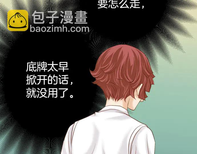 第241话 弃卒(1/2)-第62话