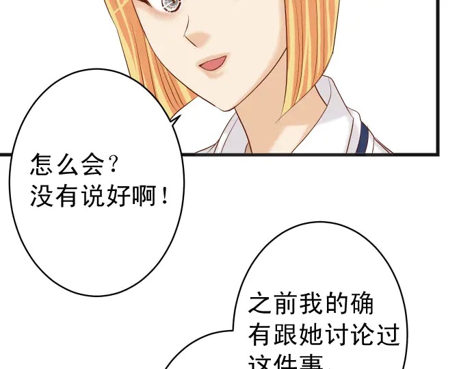 第241话 弃卒(1/2)-第62话