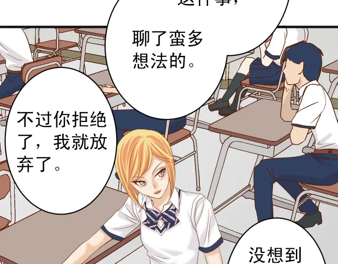 第241话 弃卒(1/2)-第62话